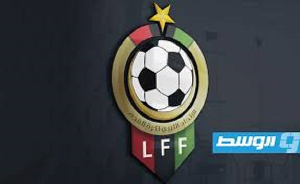 The Libyan Football Federation logo